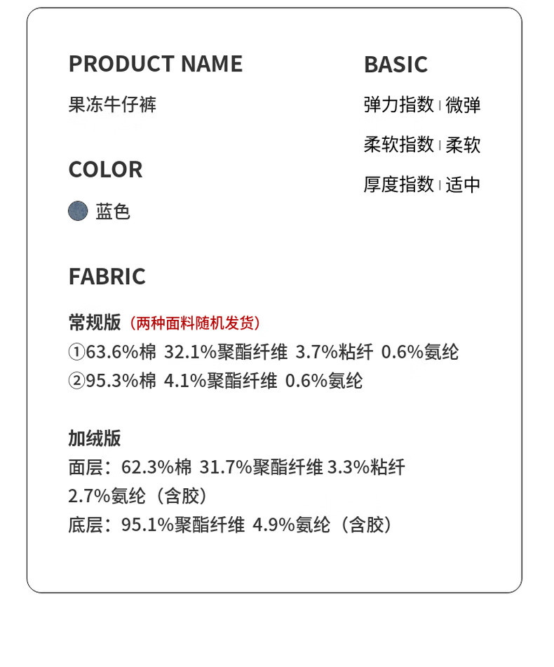 MEIYANG Jelly Denim Jeans Double Core Yarn Elastic Draped Vintage Wide-Leg Pants Blue Regular Fit L 9