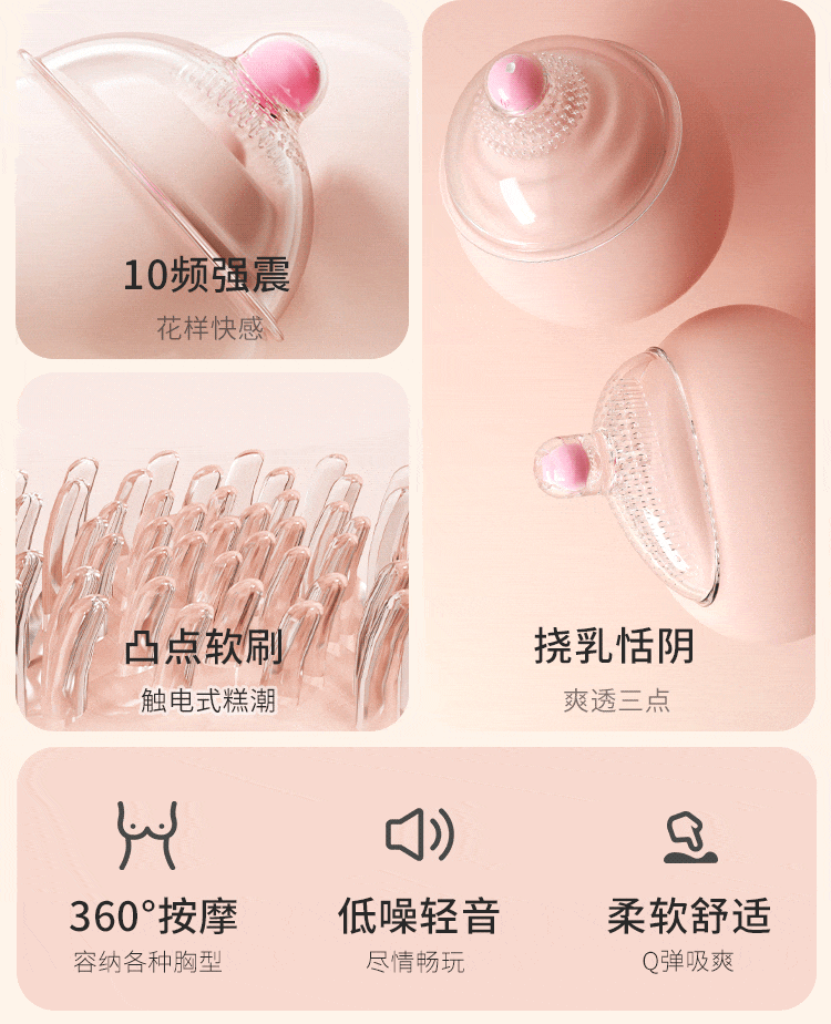商品详情图