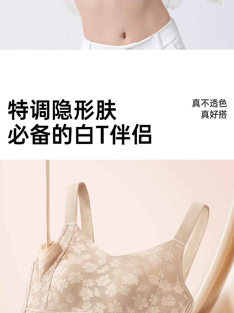 Xiangmi Large Bust Minimizing Bra for Women, Summer Thin Seamless Plus Size Anti-Sagging Adjustable Brassiere, Sky Blue, M 3