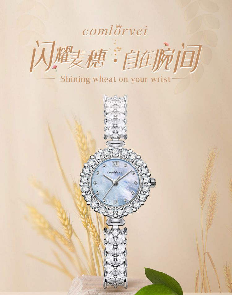 COMLORVEI Flashing Wheat Ear Bracelet, Sweet Girl Exquisite Versatile Wristwatch, British Watch Gift for Women 677 1