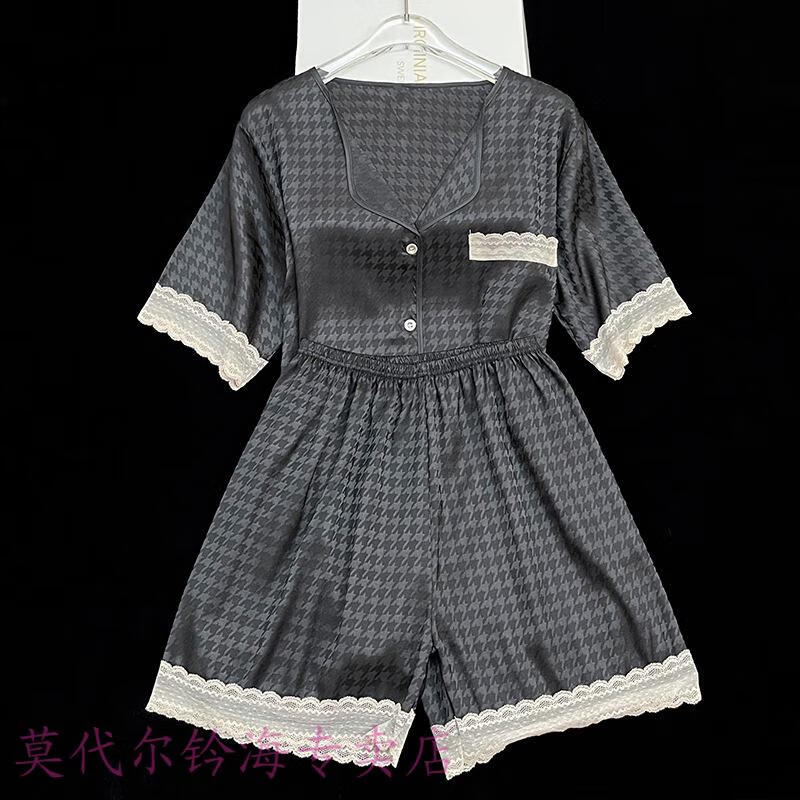 9204#黑25元