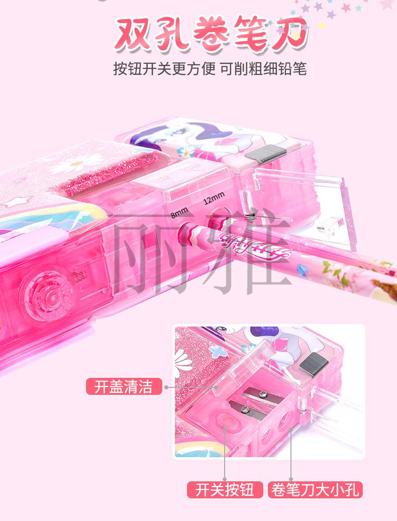 流沙密码详情_10.jpg