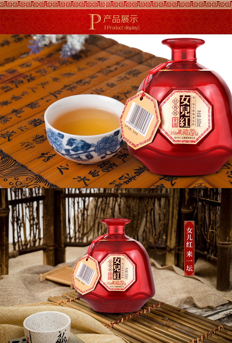 女儿红经典款黄酒绍兴黄酒来一坛500ml单瓶