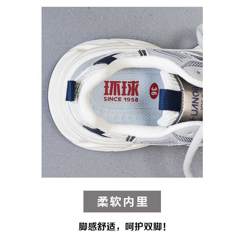 Global Casual 2024 New Mesh Dad Shoes for Women Korean Style Popular Student Shoes Fashionable Versatile Thick-soled Sneakers 3