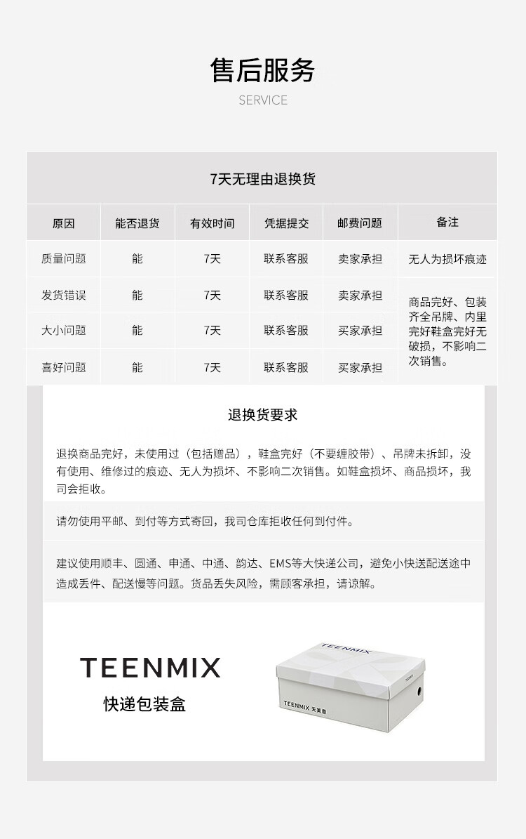 TEENMIX Chunky Sneakers for Women, Casual Shoes, Same Style As in Shopping Malls, Thick-Soled Versatile Women's Shoes 5
