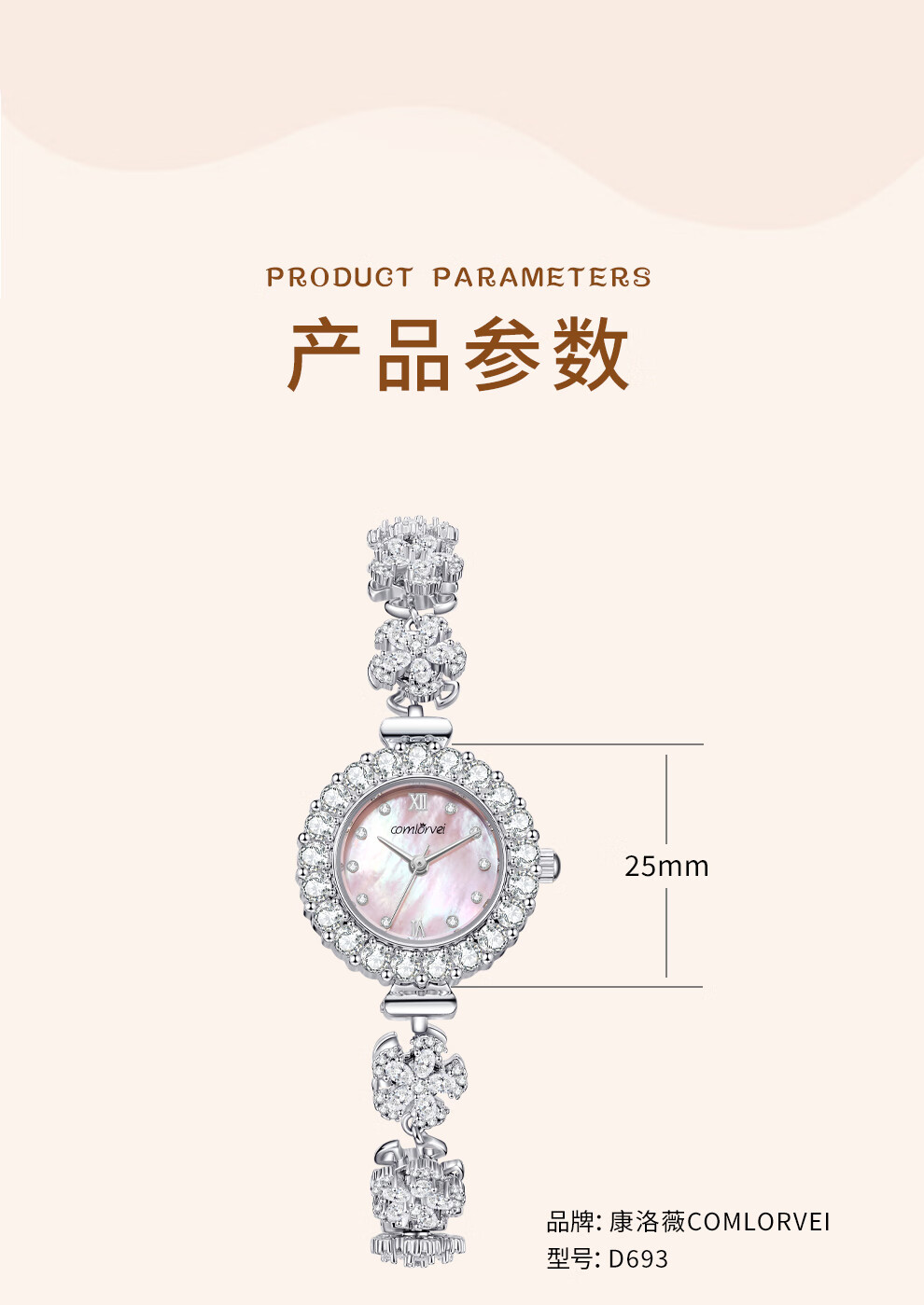 COMLORVEI Watch Rotating Peach Blossom Series with Diamond Inlay, Chinese Women's Watch, Sweet Gift for Girlfriend, Wristwatch 693 8