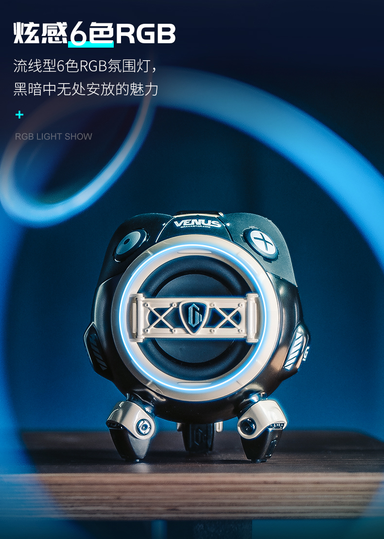 重力星球gravastar g2无线蓝牙音箱酷萌机甲重工质感小音响venus赫蓓