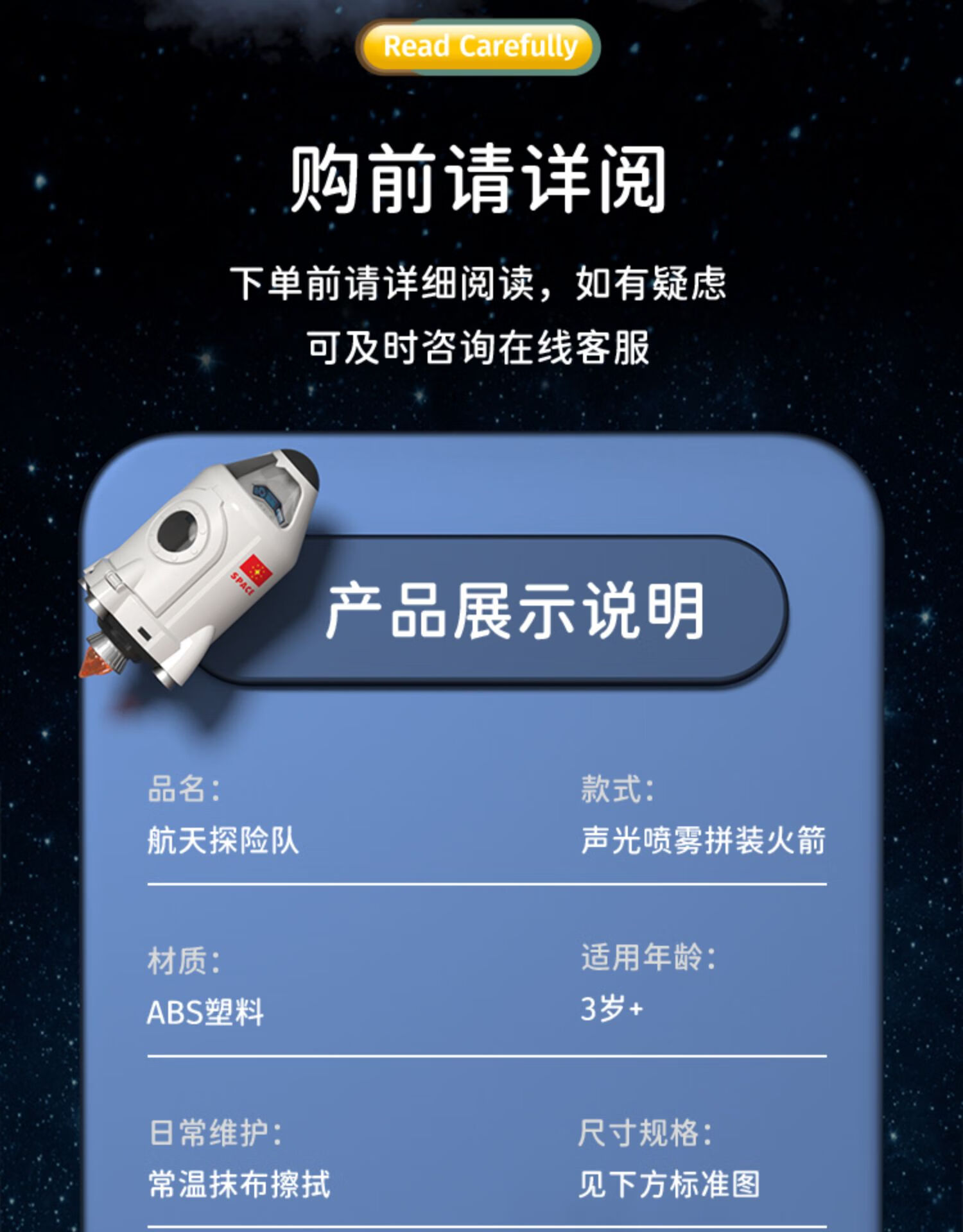 超大号儿童火箭生日礼物航天员拼装玩具宇宙飞船飞机模型男孩抖音同款