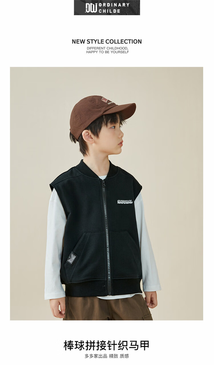 Duoduojia Baseball Vest, Children's Spring And Autumn Style 2026, Boys' Casual Sports Vest, Sleeveless Jacket for Older Childre 1