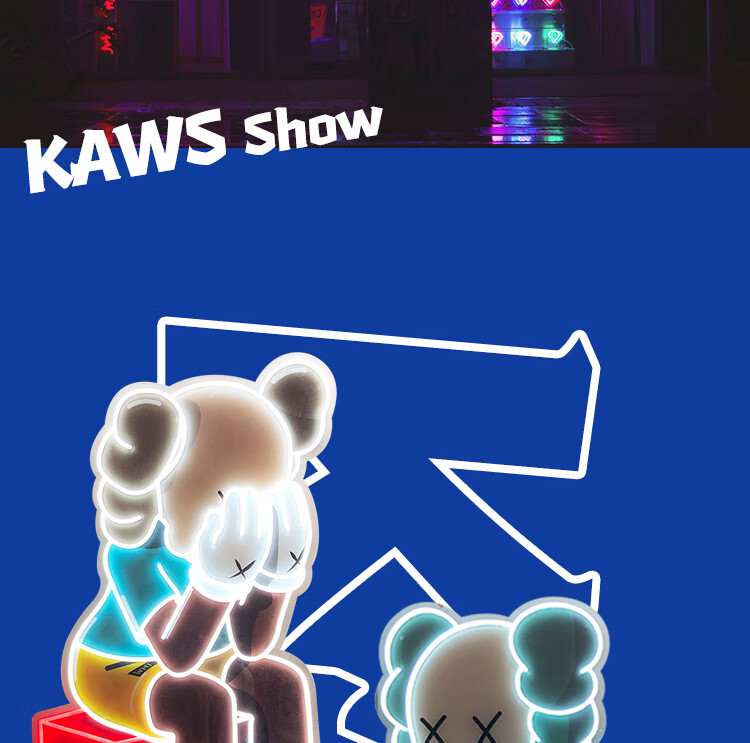 霓虹灯kaws潮牌公仔芝麻街发光灯牌朋克造型酒吧定制装饰氛围灯 篮球