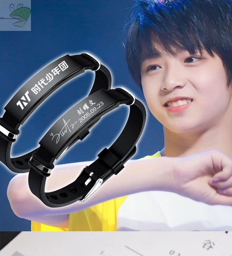 嘉祺同款饰品签名手链 m78-表带黑色精致款礼品盒包装 贺峻霖签名