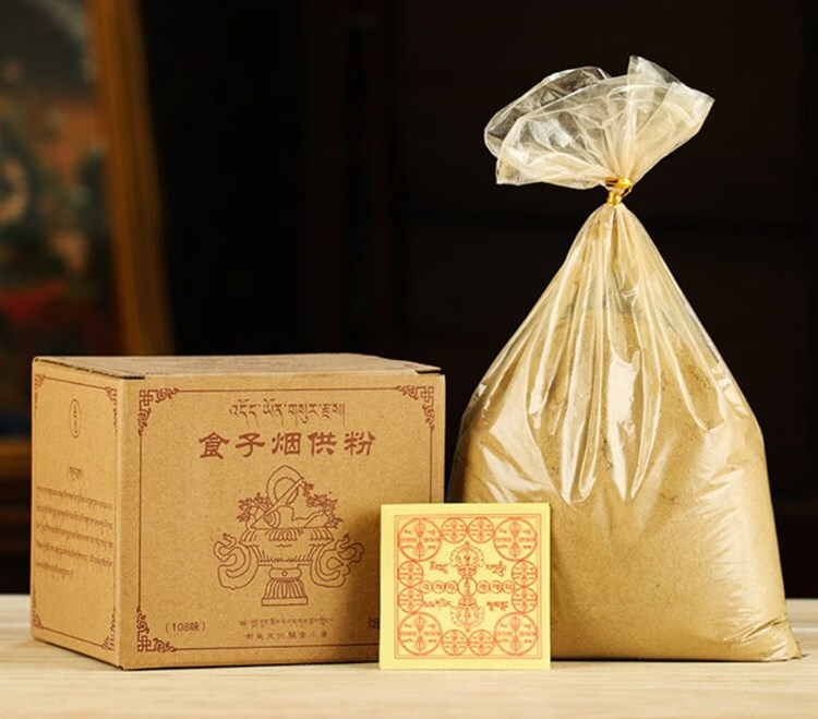 烟供喇荣家用 天然烟供食子塔香108味 烟供粉 大盒食子【图片 价格