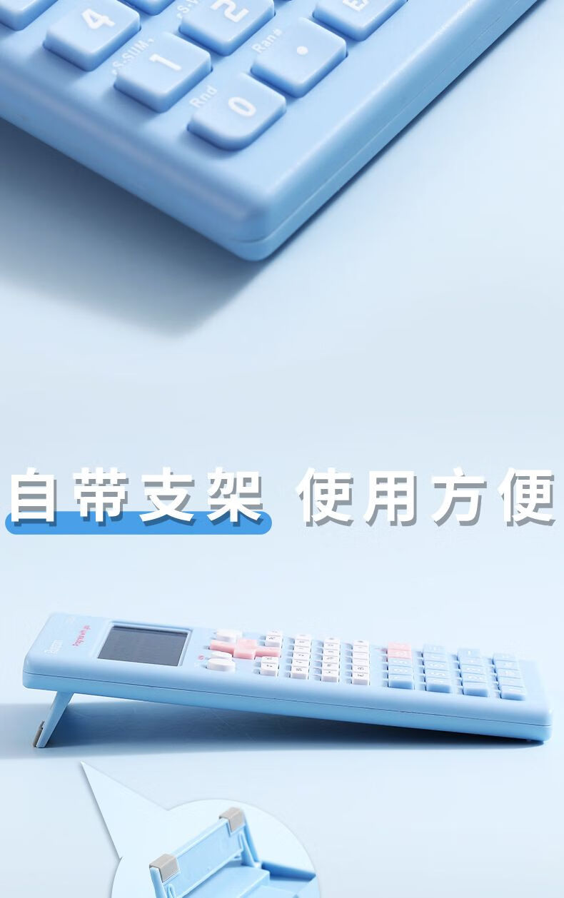 跨境计算器批发