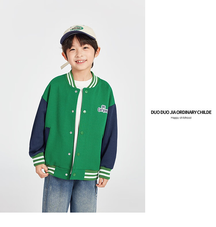Duoduojia Boys' Knitted Jacket, Spring And Autumn 2026, for Older Children, Comfortable And Stylish Outerwear, Casual Cool Baseball Jacket for Kids 10