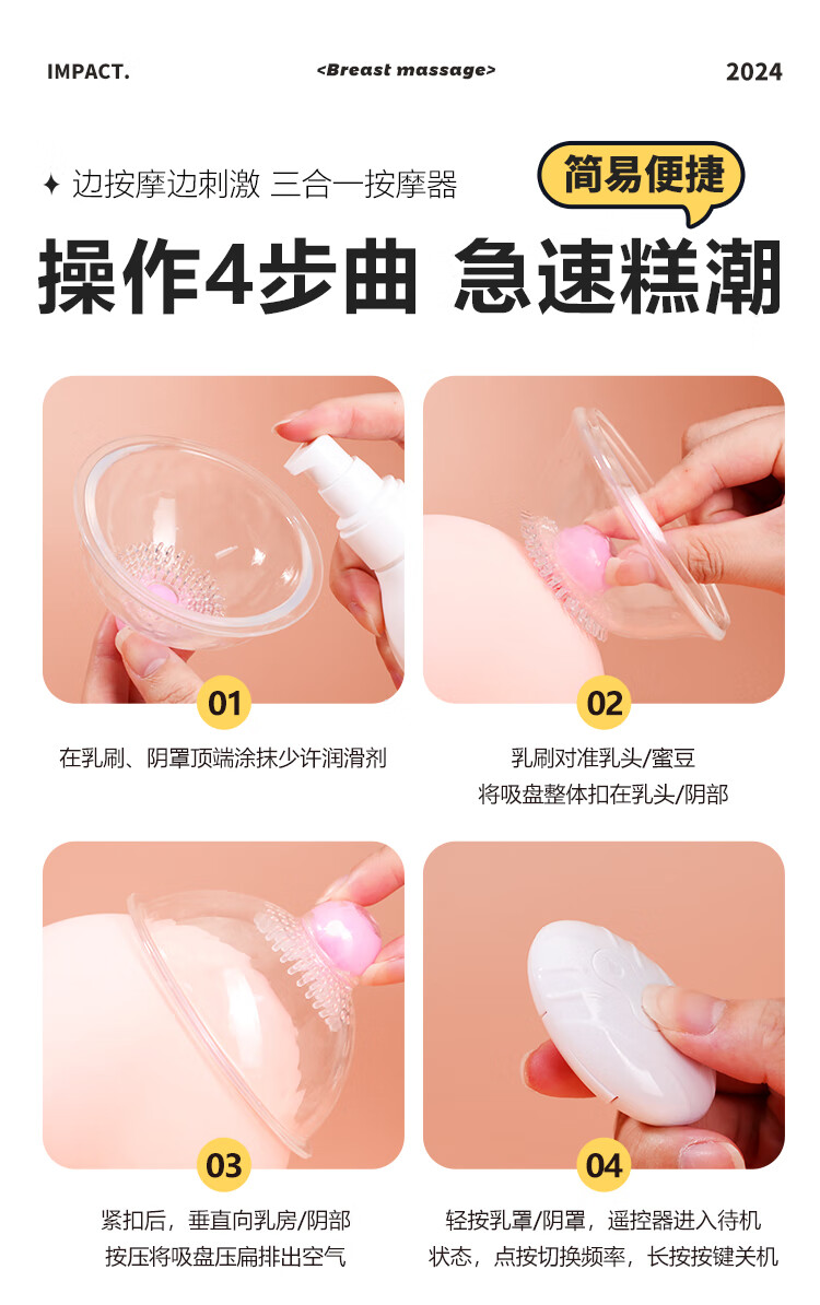 商品详情图
