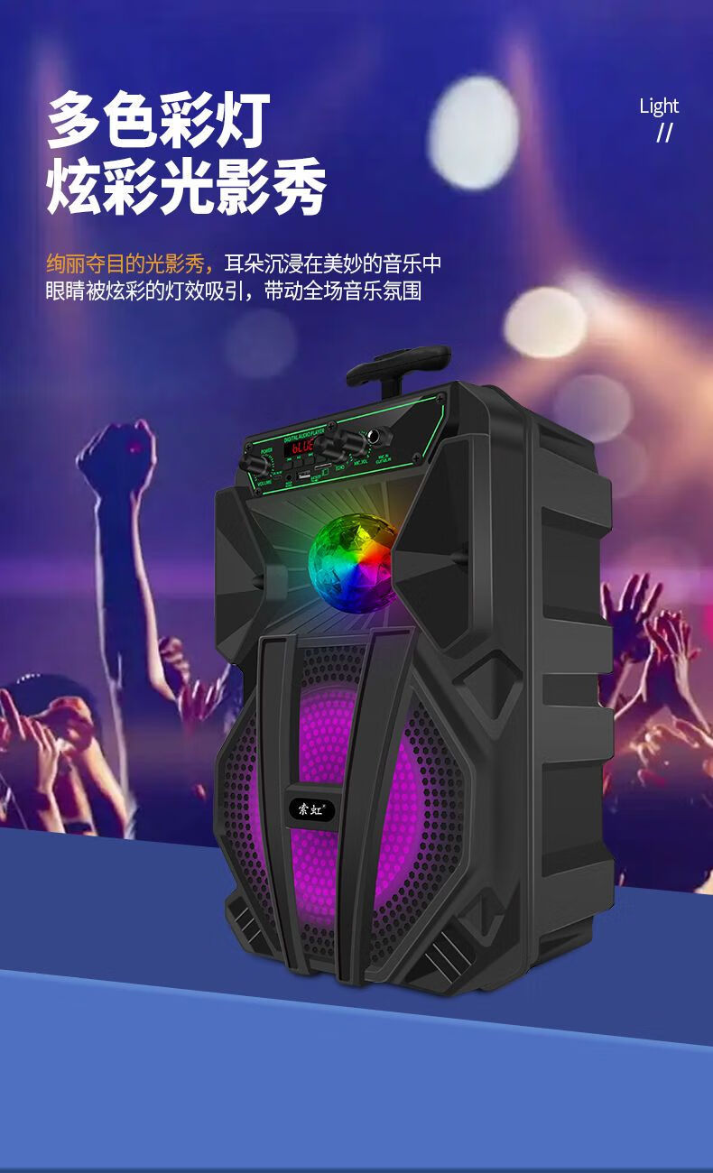 索尼(sony)适用蓝牙广场舞音响低音炮大音量高音质户外移动k歌摆摊