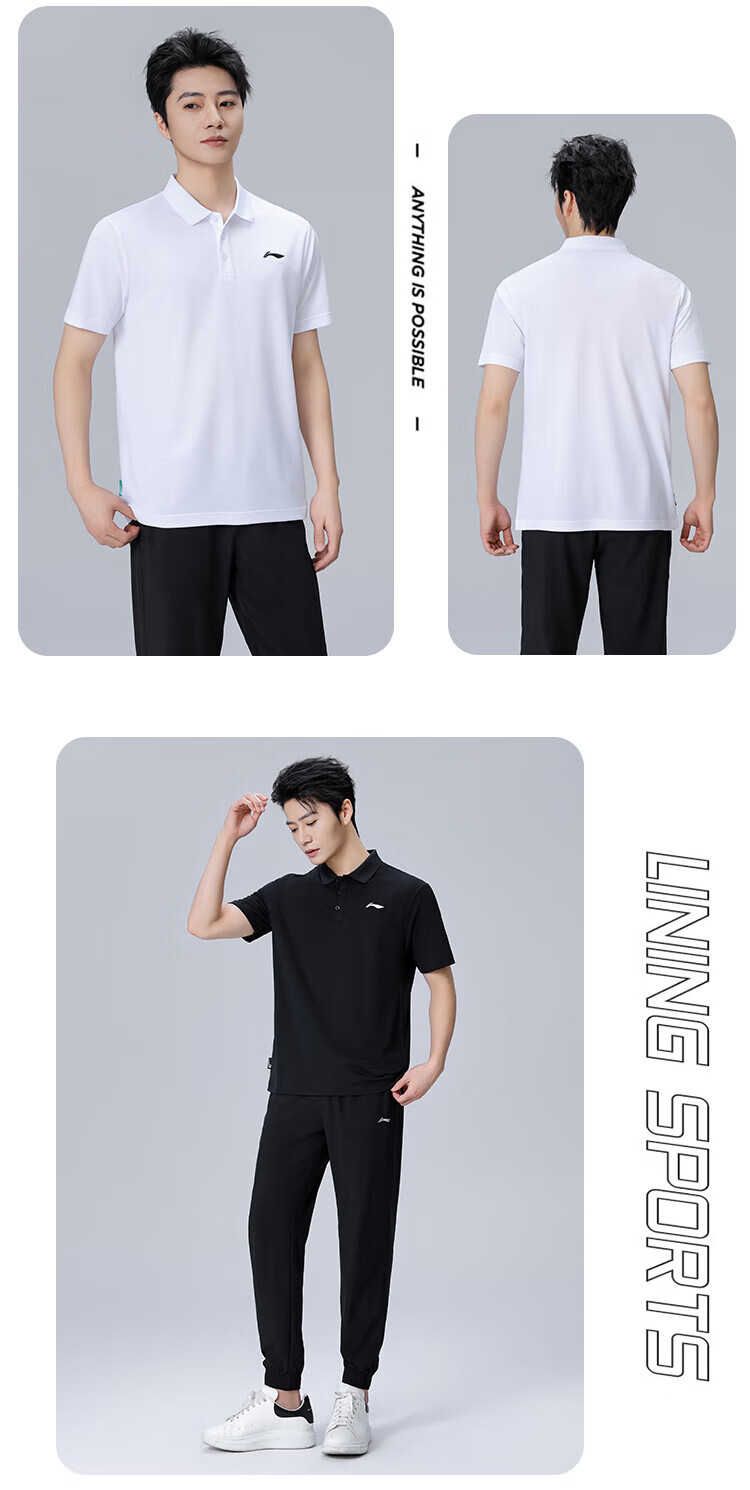 Li-Ning Men's Summer New Loose Breathable Polo Two-Piece Sportswear Running Fitness Set 10