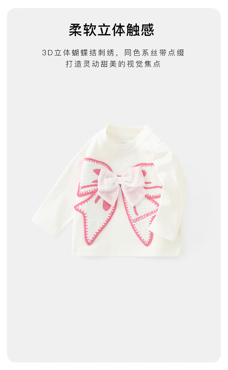 DUUDUU Kids Girls Long Sleeve T-Shirt Toddler Top Children's Baby Infant Crew Neck Base Shirt Outwear White 80 3