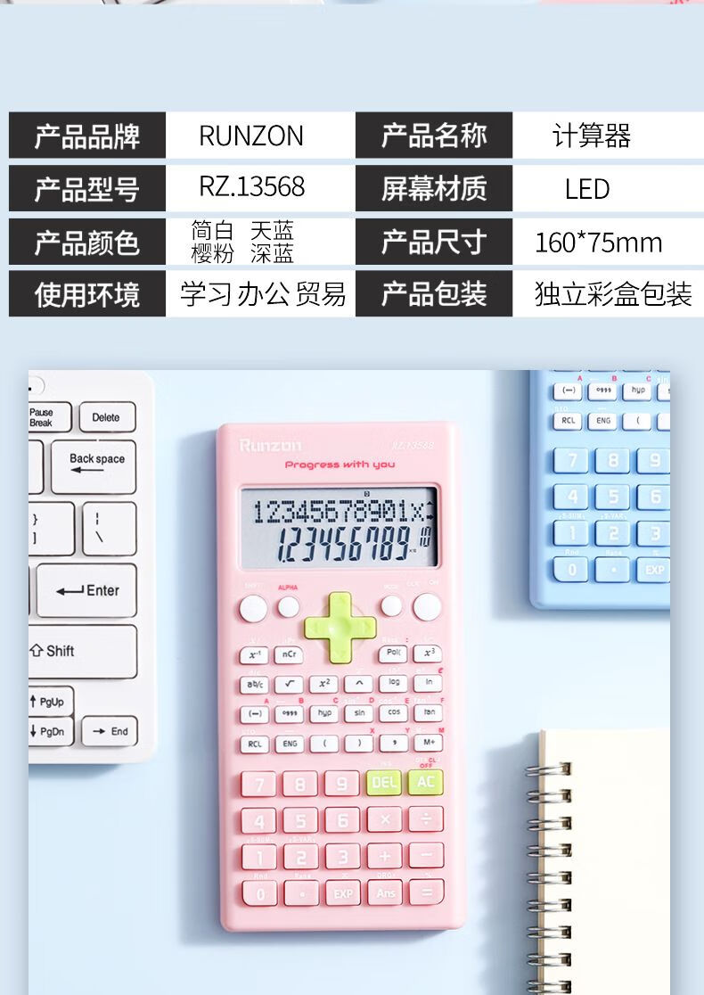 中学生考试中考专用