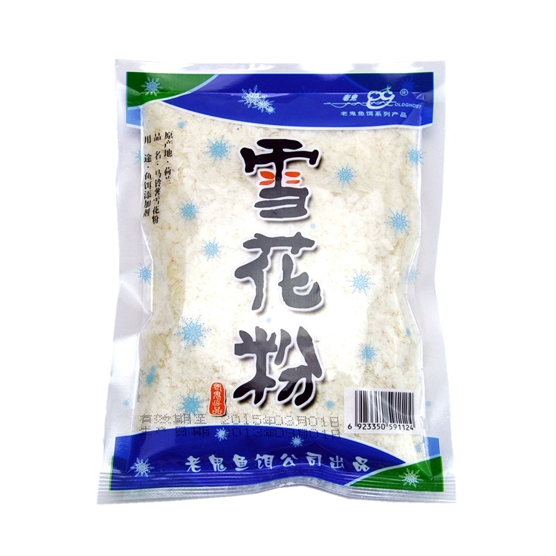 老鬼鱼饵雪花粉野钓鲫鱼鲤鱼饵料状态饵钓鱼饵料鱼料100g老鬼饵料