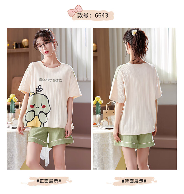 6643女_09.jpg?x-oss-process=image/format,png