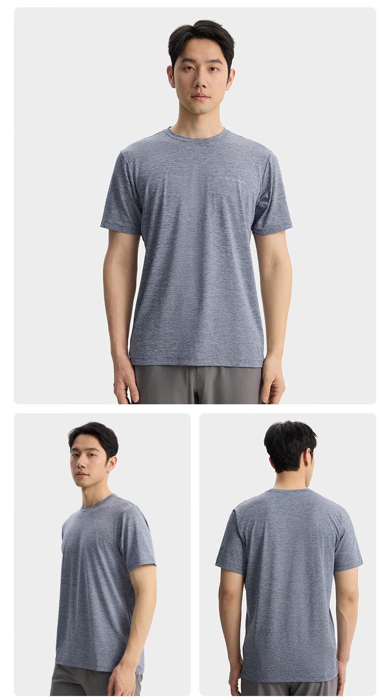 Columbia Outdoor, New Men's Moisture-Wicking Quick-Dry Sports Short-Sleeve T-Shirt, AE1671 9
