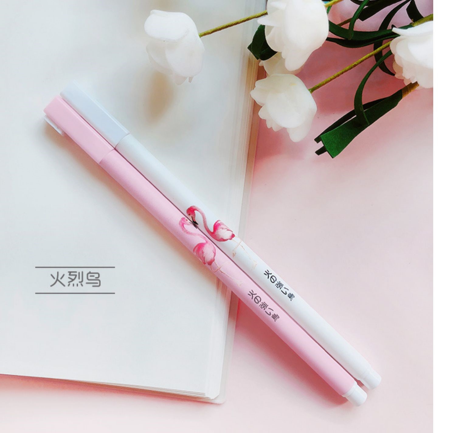 萌之瑶 10支懒人罚抄笔写的笔细杆双写学生用可爱情侣中性笔黑色0.