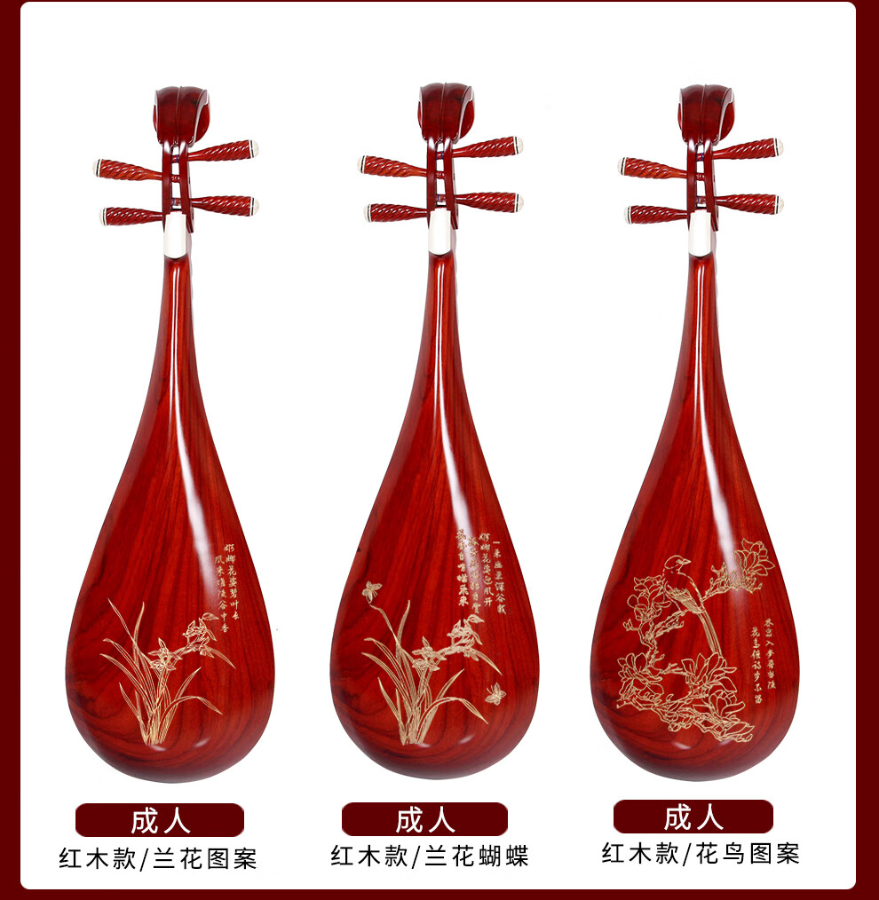 flofair 儿童 初学入门 练习 成年人琵琶乐器 pp-01 红色上漆 硬木