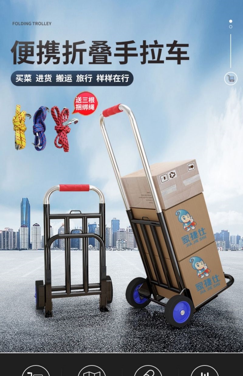 拉水桶小车 桶装水小拉车拉水桶的小车家用取快递小车便携式购物车