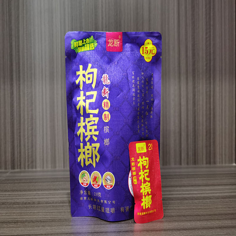 【枸杞槟榔】龙断枸杞槟榔袋装厂家直销一件槟榔批发学生槟榔 龙断