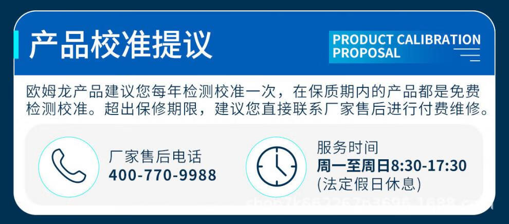 详情图23.jpg