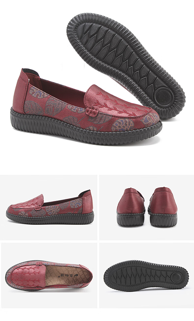 Taiheyuan Spring and Autumn Soft Sole Comfortable Breathable Lightweight Non-Slip Soft Sole Elderly Slip-On Loafers for Older Women 15