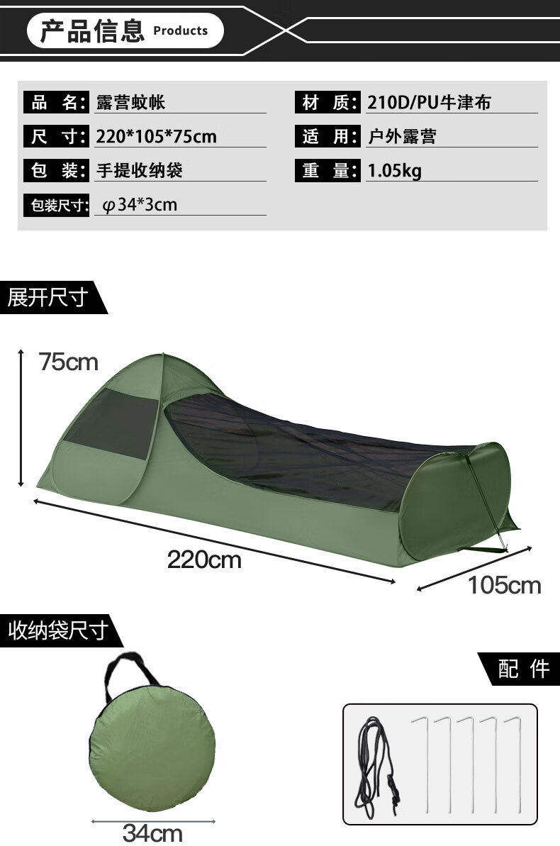 军绿色_03.jpg?x-oss-process=image/format,png