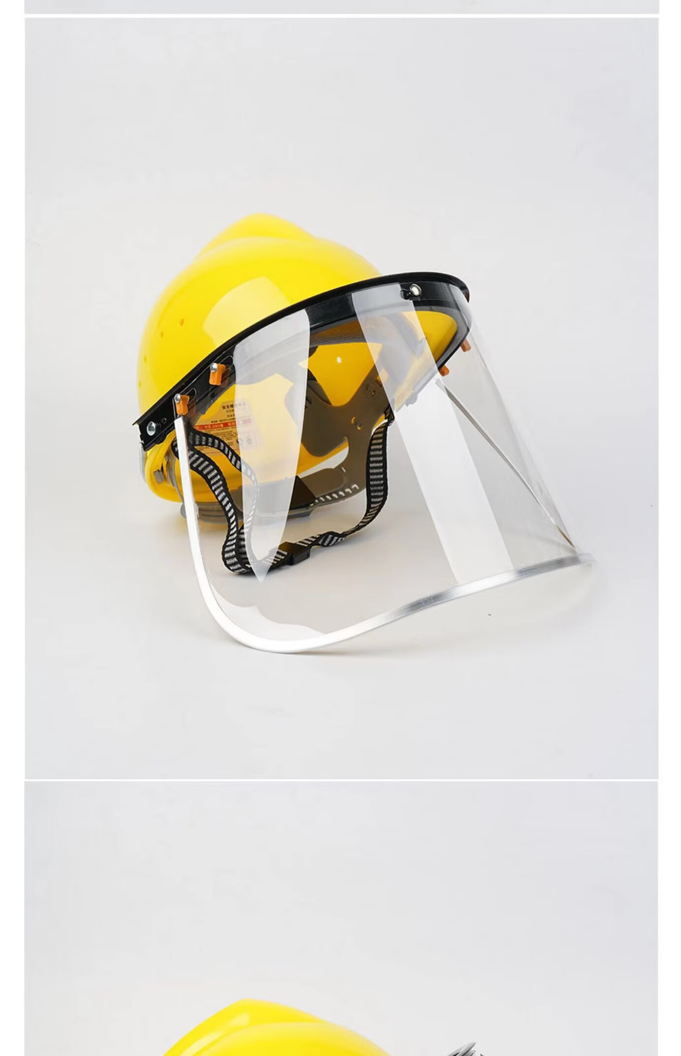 配安全帽式支架面屏面罩防护冲击头戴式焊帽电焊工专用烧氩弧焊接金虎