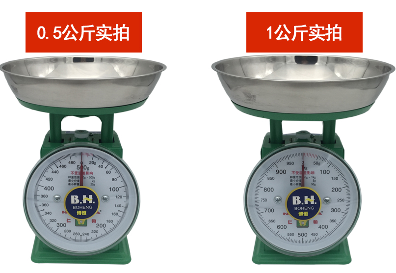许索盘称10公斤家用指针托盘秤老式商用厨房电子圆盘台称小型称重克称