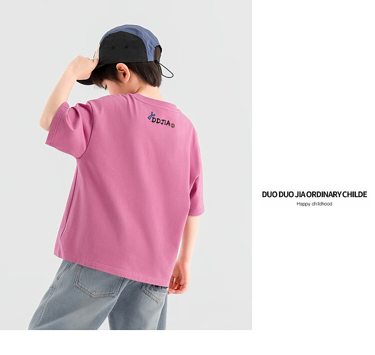Duoduo Home [Skin-friendly Cooling, Breathable] Boys' T-Shirt 2026 Summer Children's Comfortable Cotton Loose Fit Crew Neck Short Sleeve 36