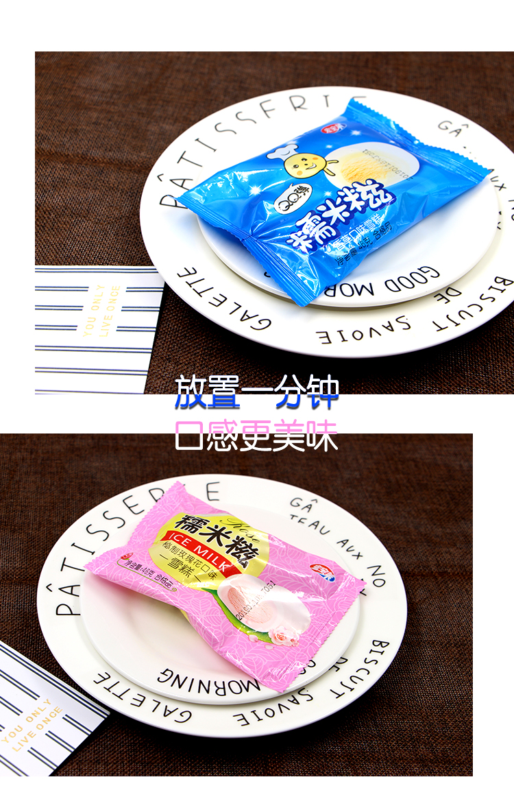 宏宝莱糯米糍香草味雪糕45g10只香糯q弹糯米冰淇淋甜品