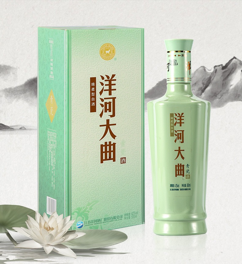 洋河大曲浓香型白酒55度高度老天蓝500ml2瓶