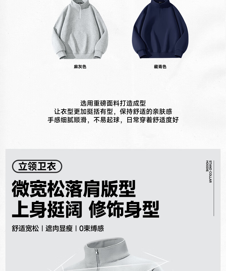 JEEP Men's Heavyweight Pullover Hoodie Spring Autumn Stand Collar Half-Zip Breathable Skin-Friendly Cotton Sweatshirt W Black XL 3