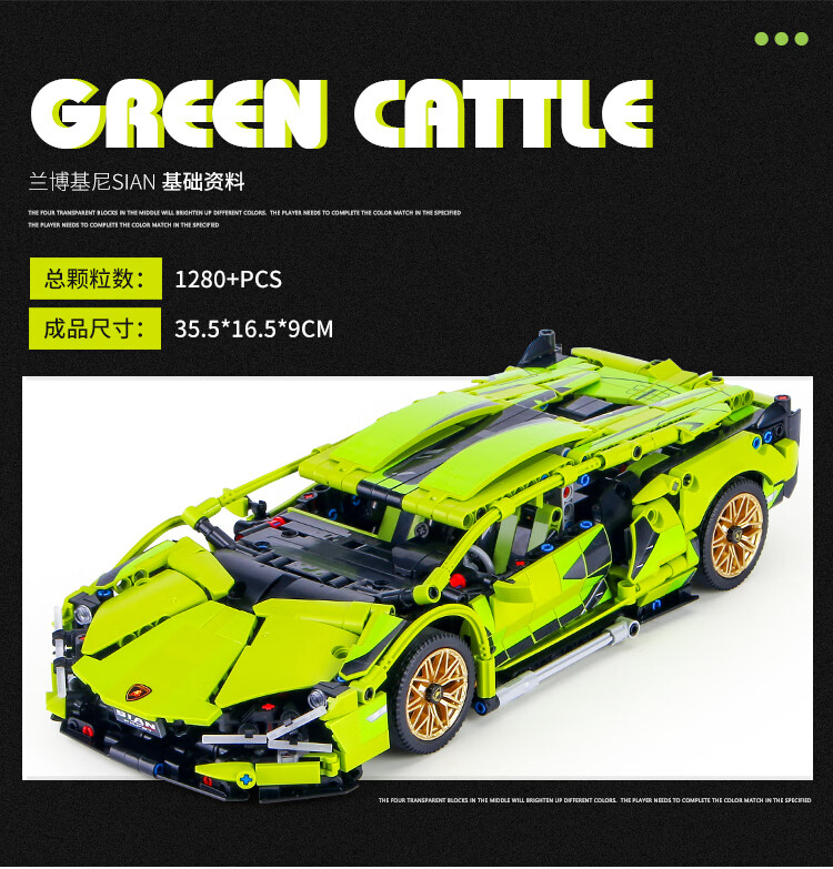 樂高(lego)蘭博基尼跑車積木拼裝同款機械動力組系列遙控76908大人高