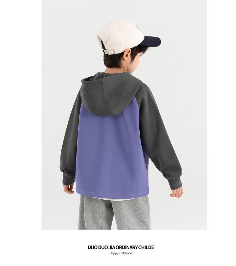 Duoduo Home [Soft and Chewy] Children's 2025 Autumn Three-Color Spliced Hooded Jacket Boys Casual Sports Knit Cardigan 27