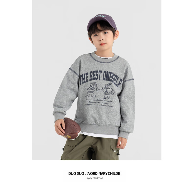 Duoduojia Boys' Casual Sports Sweatshirt, Spring And Autumn 2026 Style, Loose-Fitting Top, Comfortable Autumn Wear, Fashionable Children's Base Layer Pullover 20