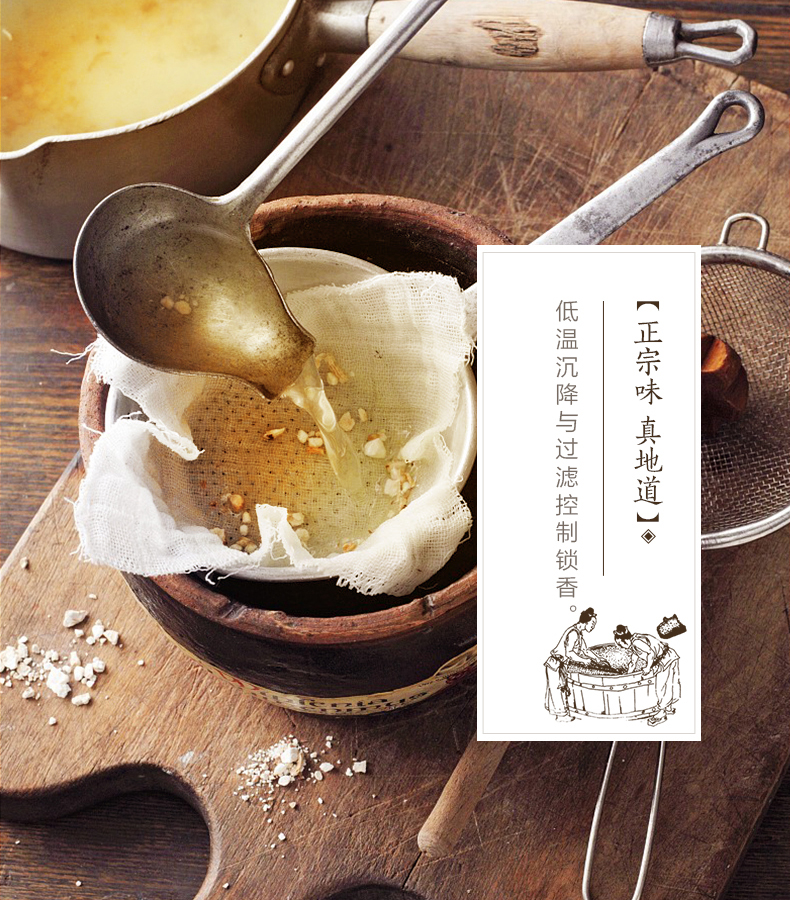 胡姬花 古法小榨花生油 400ml*4瓶 图9