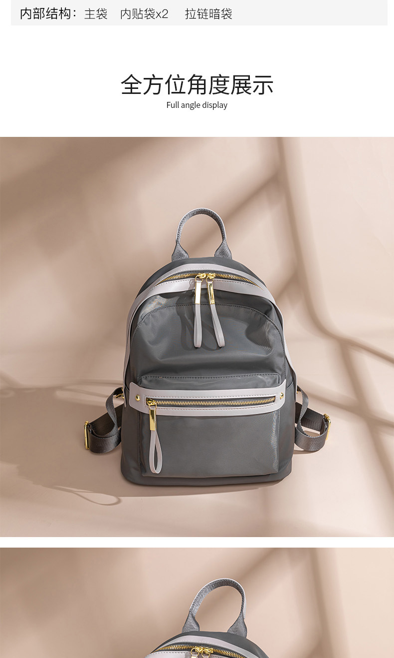 mcrc包包女包牛津布双肩包女新款潮大学生百搭简约时尚大容量休闲轻便