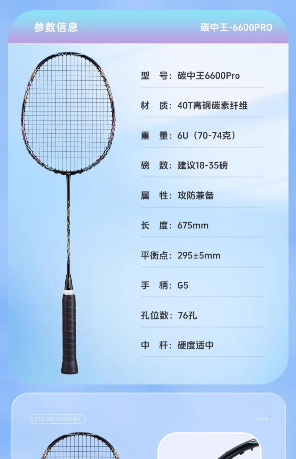 46fc7bf35a45bd92.jpg