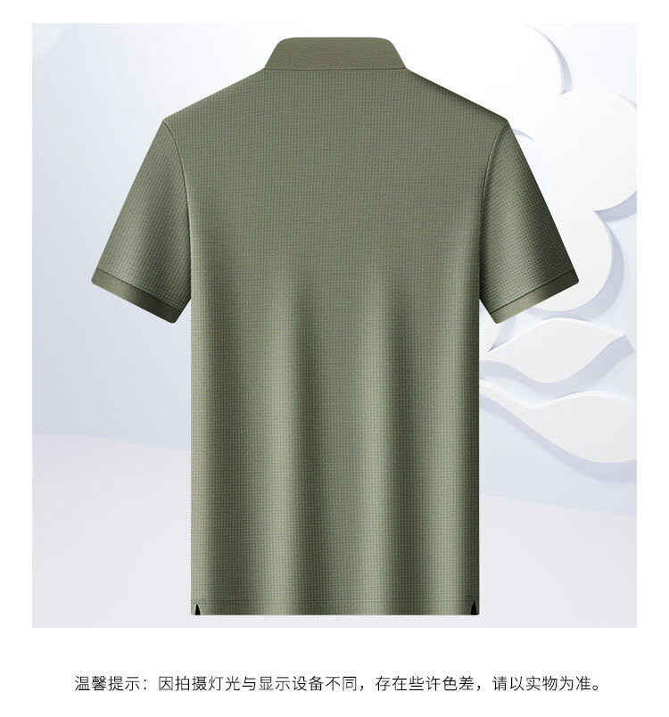 MONTAGUT Short-Sleeve Polo Shirt for Men, Summer Collared 5A Antibacterial Modal Cotton Cool Breathable T-Shirt, Amber Brown, 2XL/54 5
