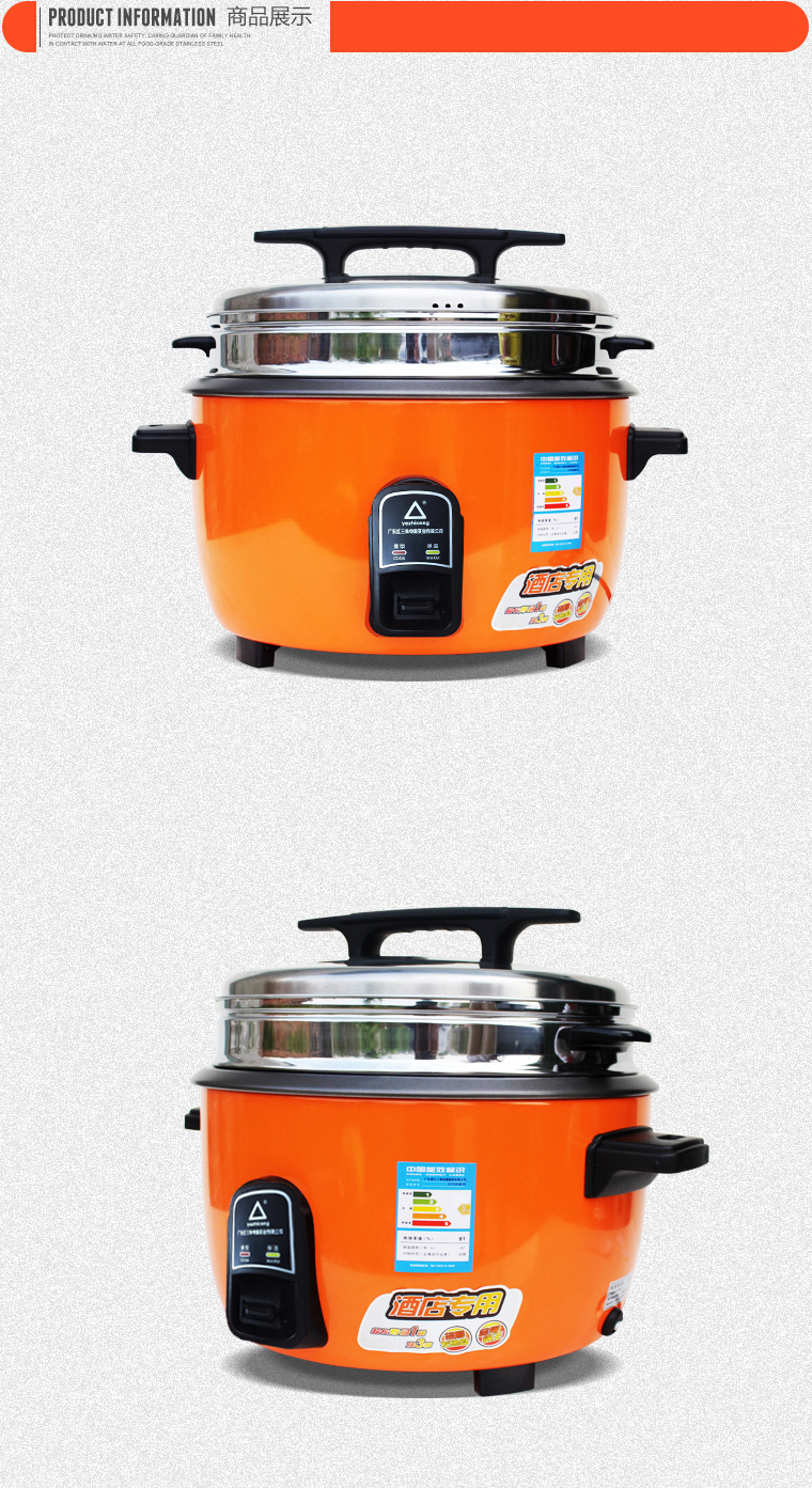 广东红三角yezhicong大型电饭煲食堂商用超大容量老式电饭锅8l10l13l1