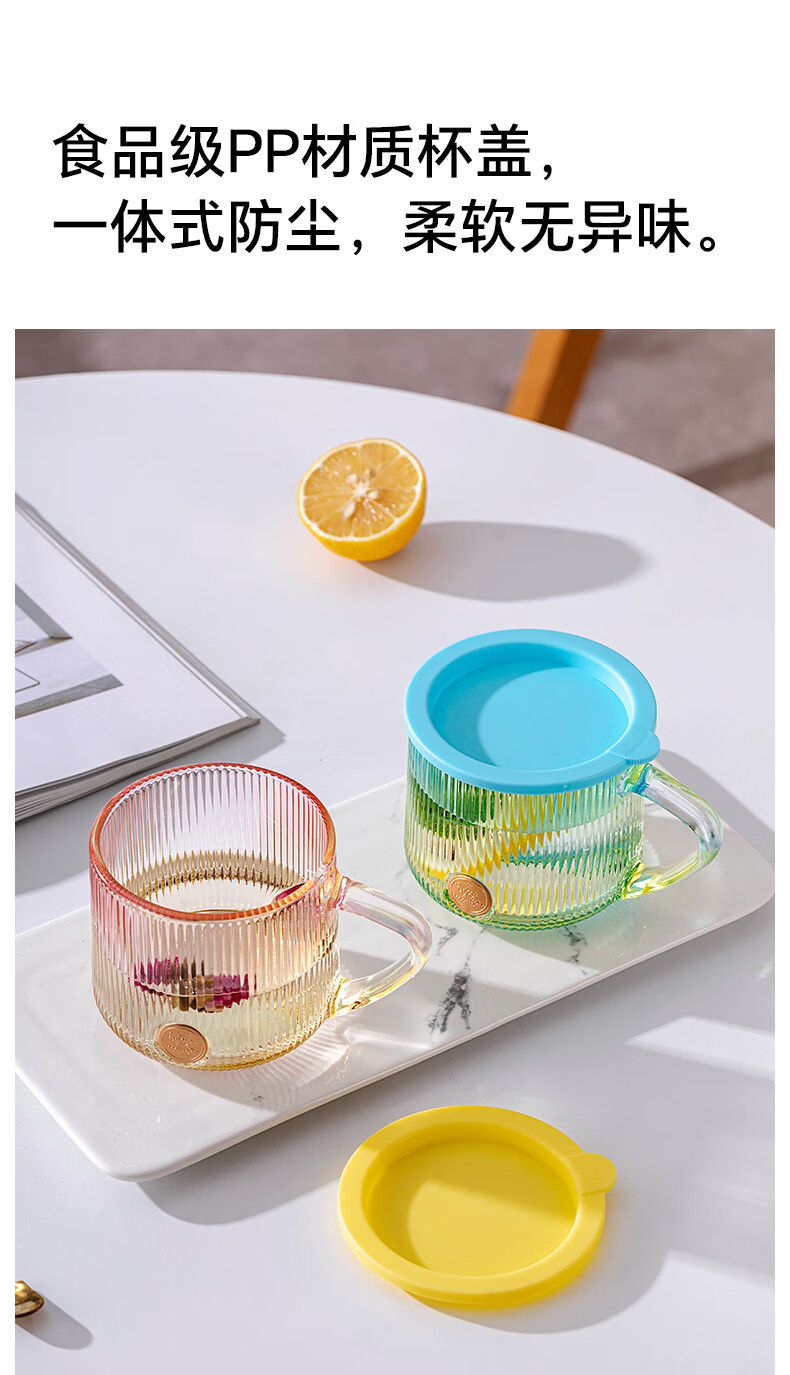 ins风竖纹玻璃杯带盖子把手茶杯高颜值水杯网红早餐牛奶饮料杯子乐映