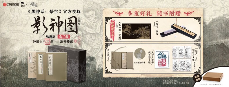 欢乐逛海报