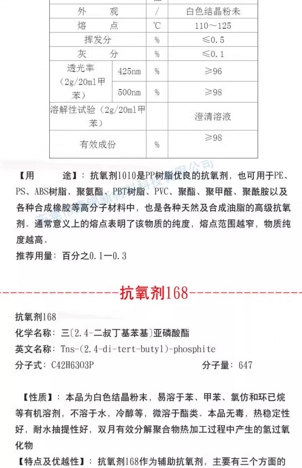 89009ea2332debc1.jpg
